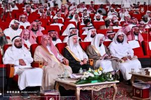 International Specialized Conference Issues UQU Document for Charitable Work